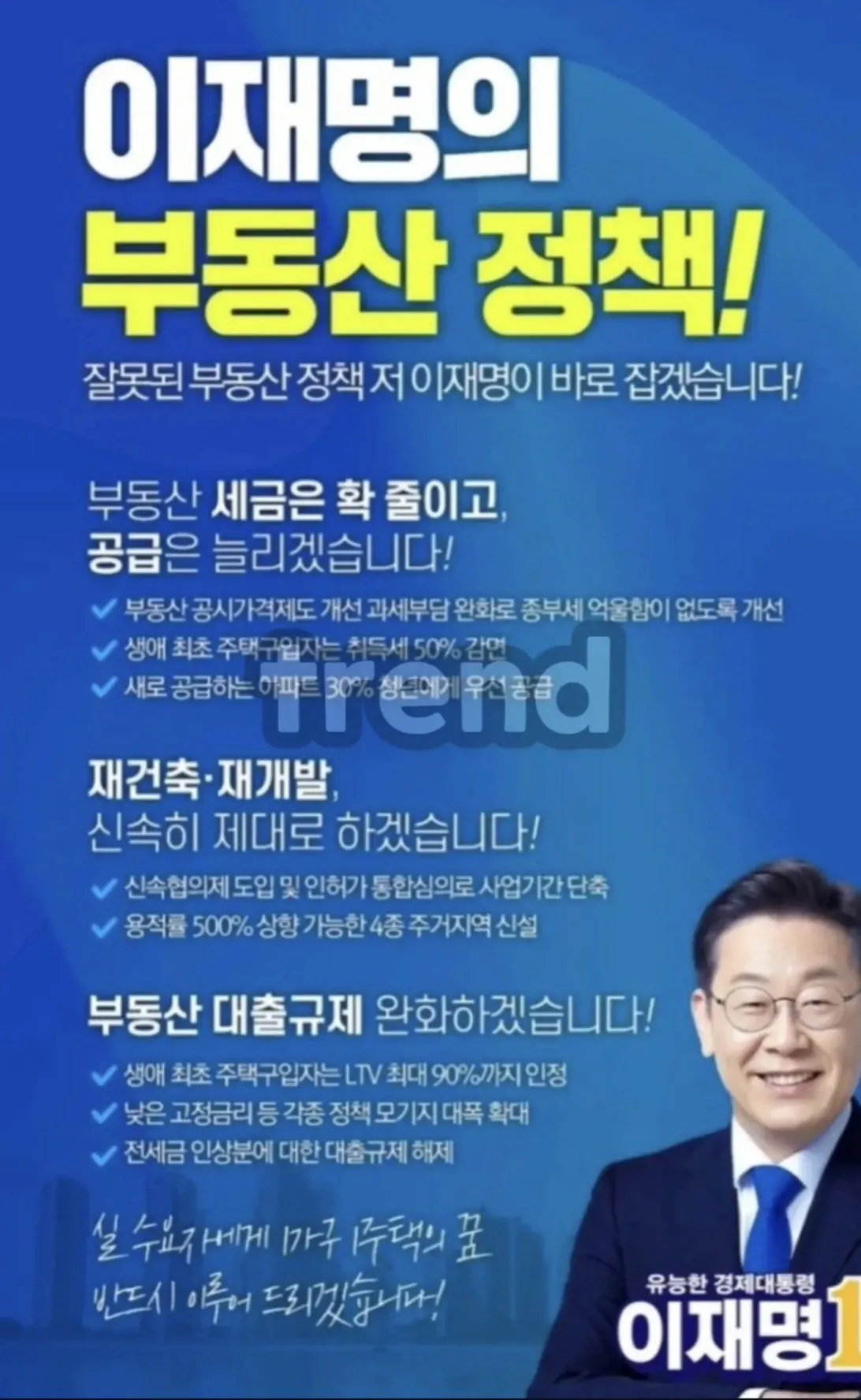 이정도면 사기 아녀? | 인스티즈