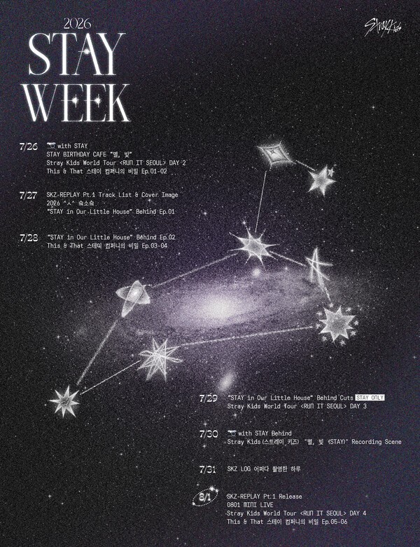 [정보/소식] 스트레이 키즈, 8주년 '스테이위크' 돌입…콘텐츠 선물+첫 오프 카페 | 인스티즈