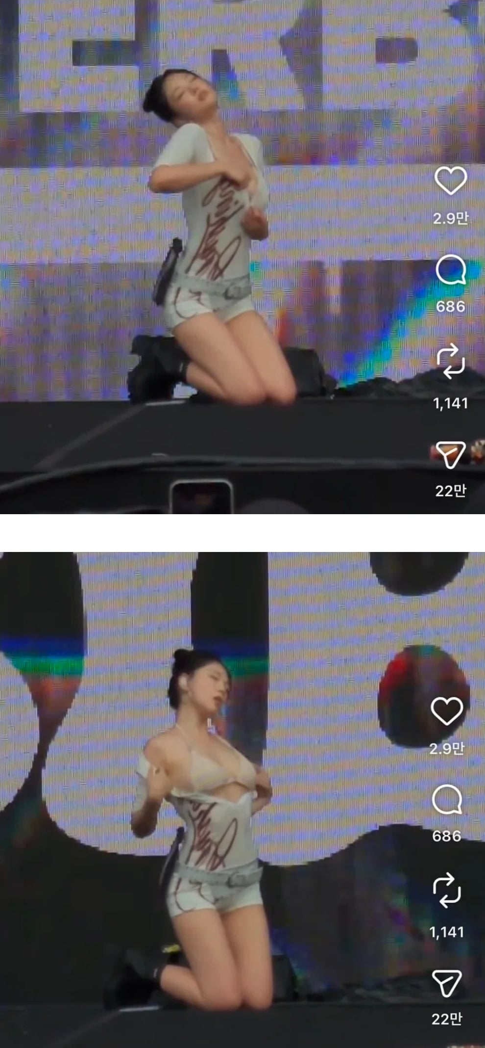 [정보/소식] 성행위 묘사로 논란중인 비비 워터밤 퍼포먼스 | 인스티즈