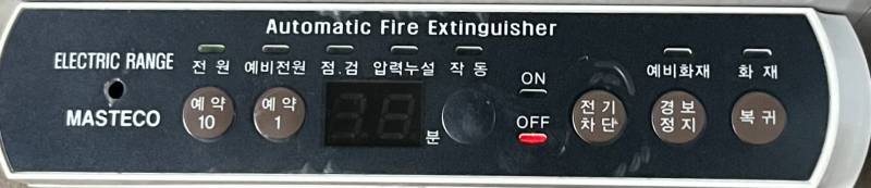 [잡담] 주방에 자동 소화 센서? 안 켜진 사람 있어?ㅠㅠ | 인스티즈