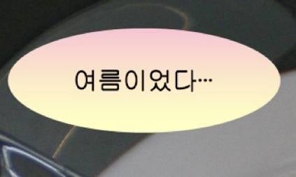 [잡담] 신문물 익덜아 인별 스톨 이거 이모지 어케 씀 ? ,, | 인스티즈
