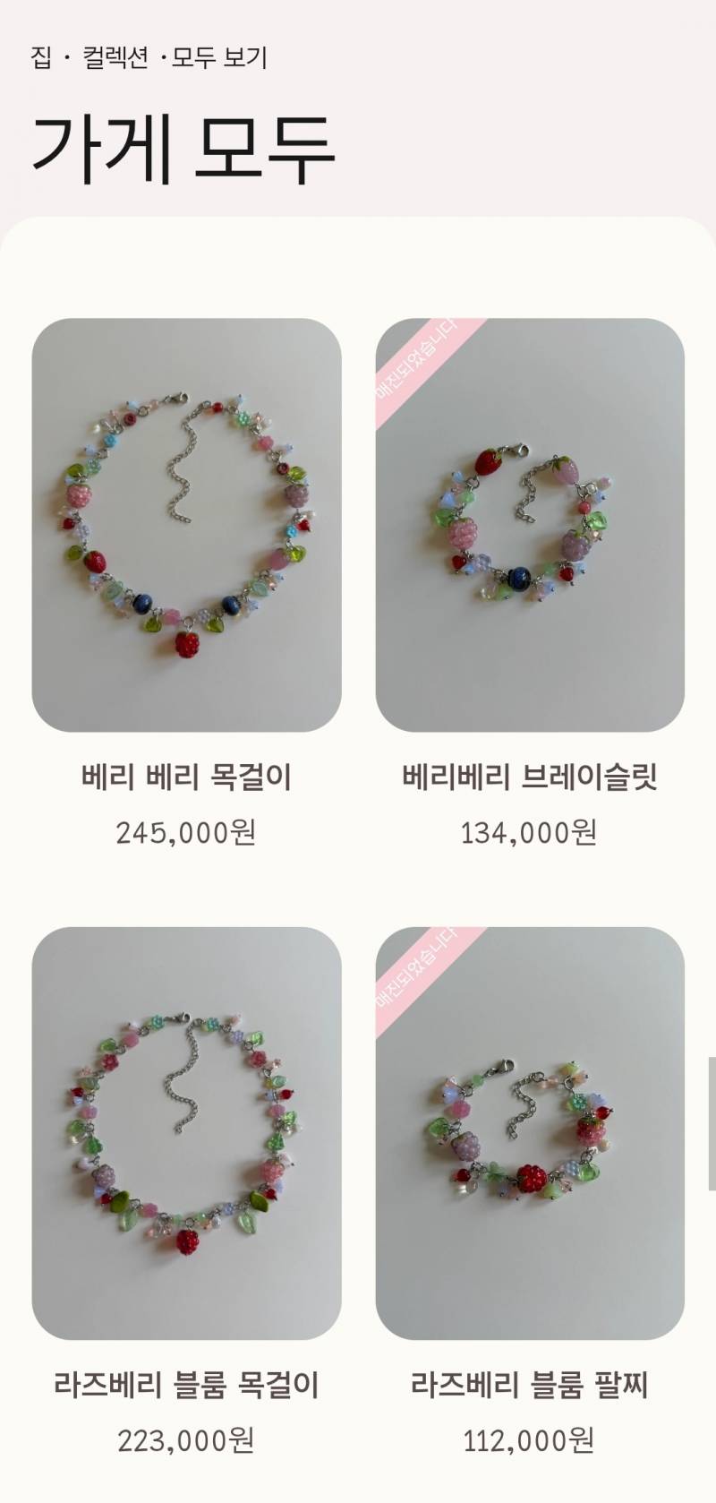 [잡담] 아니 유튜브에 뜬 해외샵 구경하는데 가격 실화냐 | 인스티즈