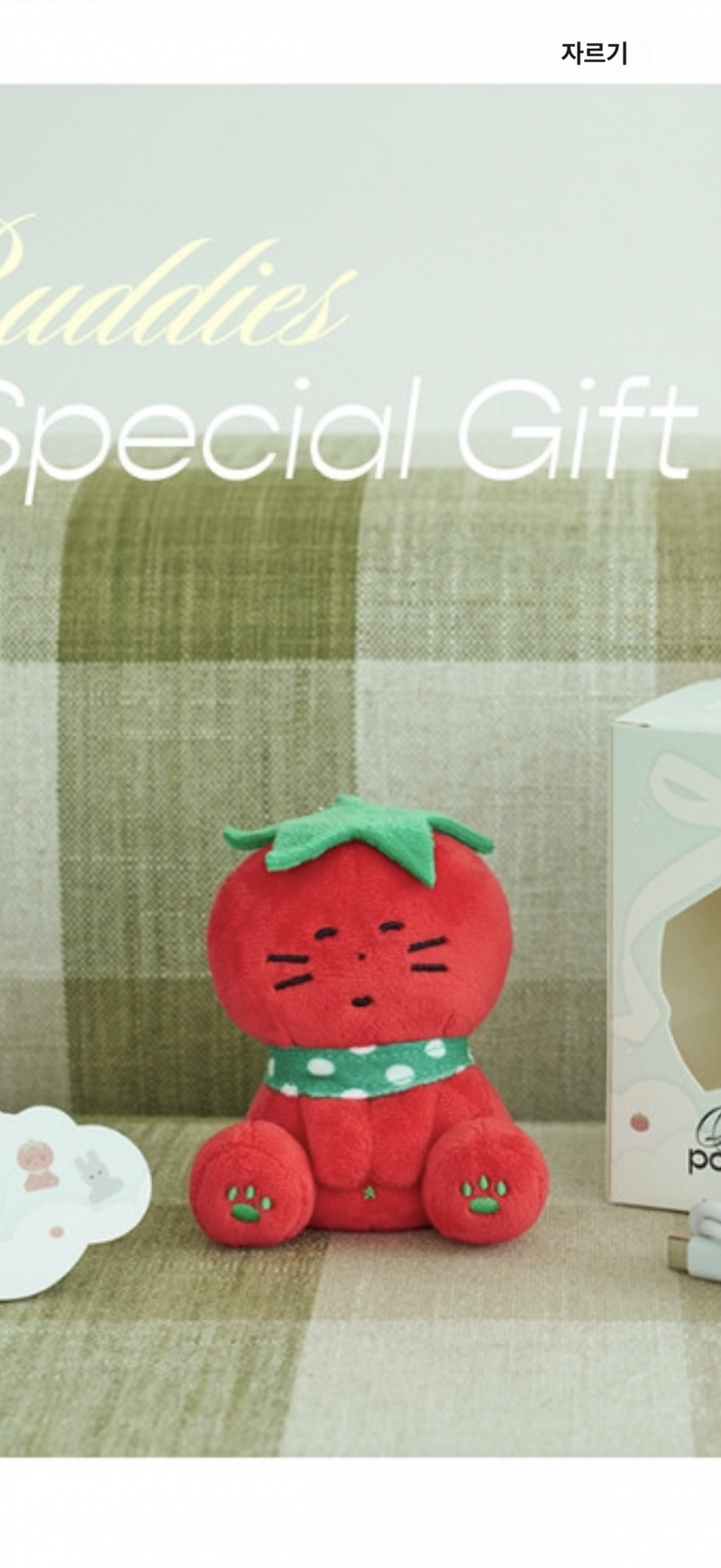 [잡담] 누나들 뭐가 더 귀여운가요 투표해줘잉 | 인스티즈