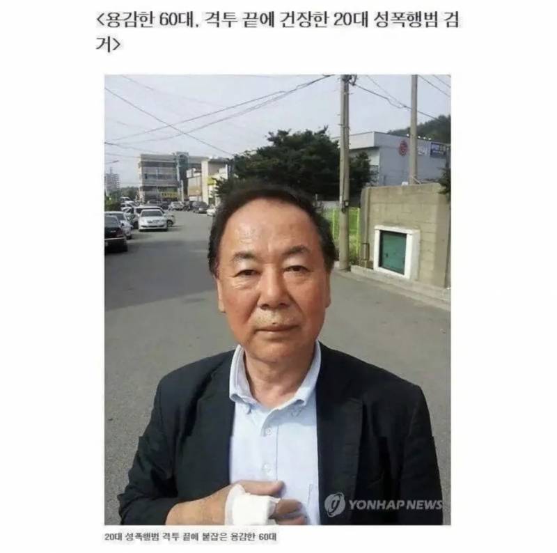 [잡담] '딸같아서 그랬다' 는 이럴때만 쓰는것 | 인스티즈
