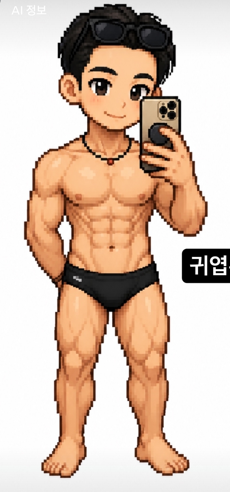 [잡담] 최근에 광안리 해수욕장 갔는데 | 인스티즈