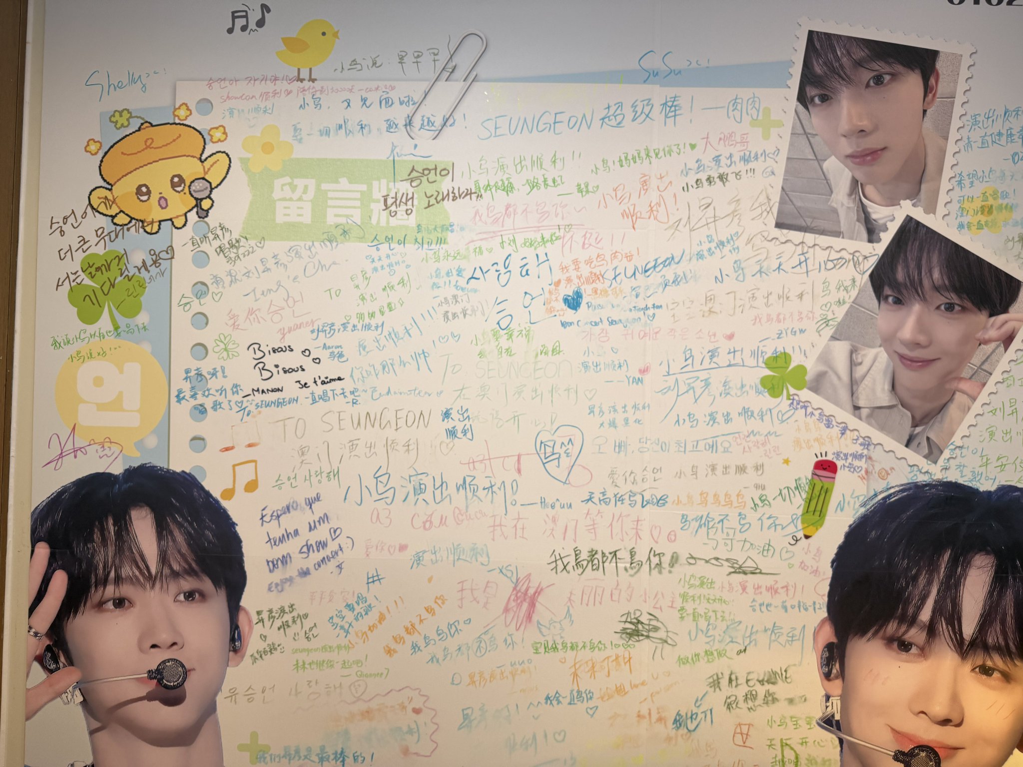 [잡담] 지금 마카오근황(ft. 앤더블) | 인스티즈