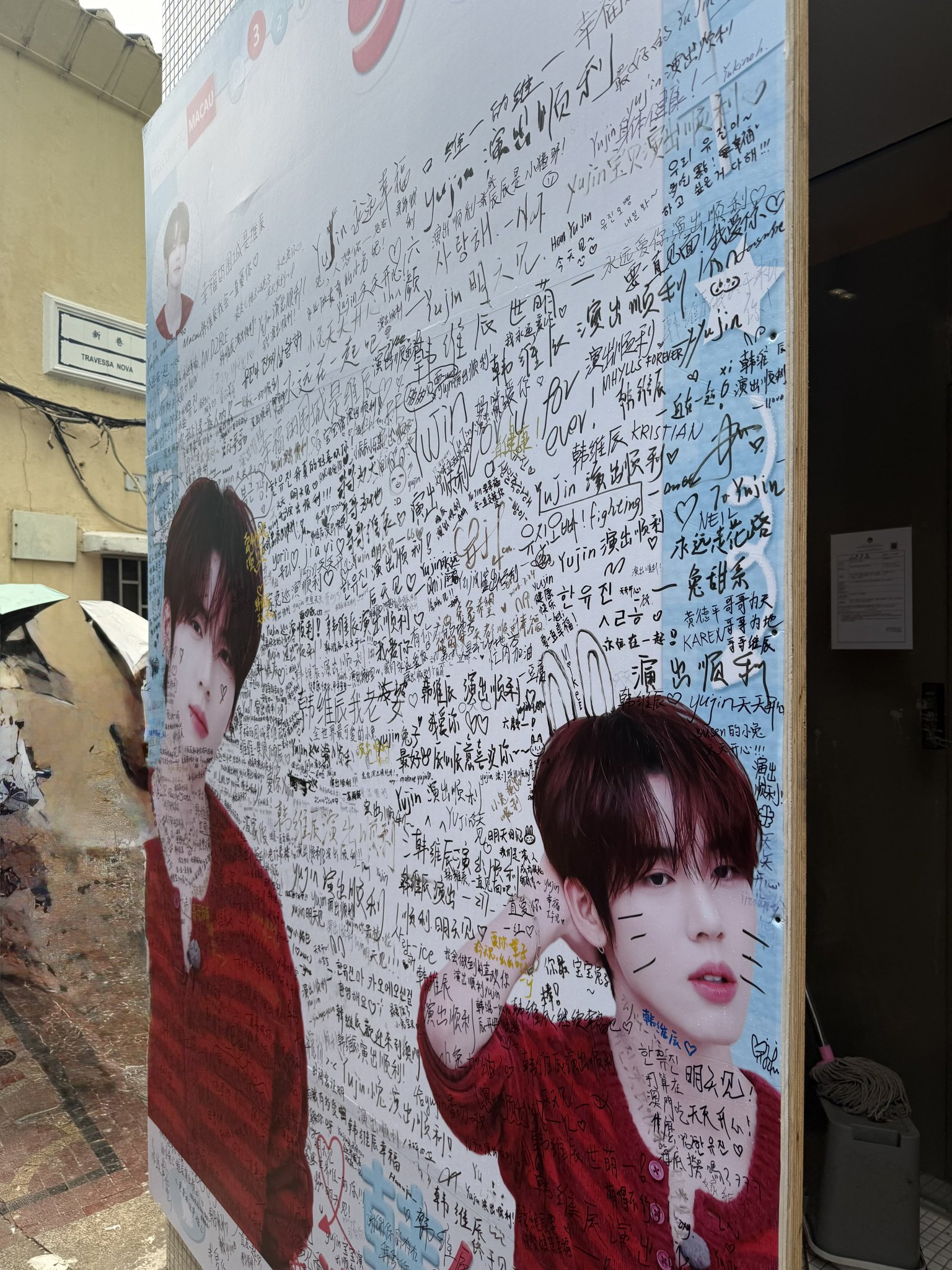 [잡담] 지금 마카오근황(ft. 앤더블) | 인스티즈