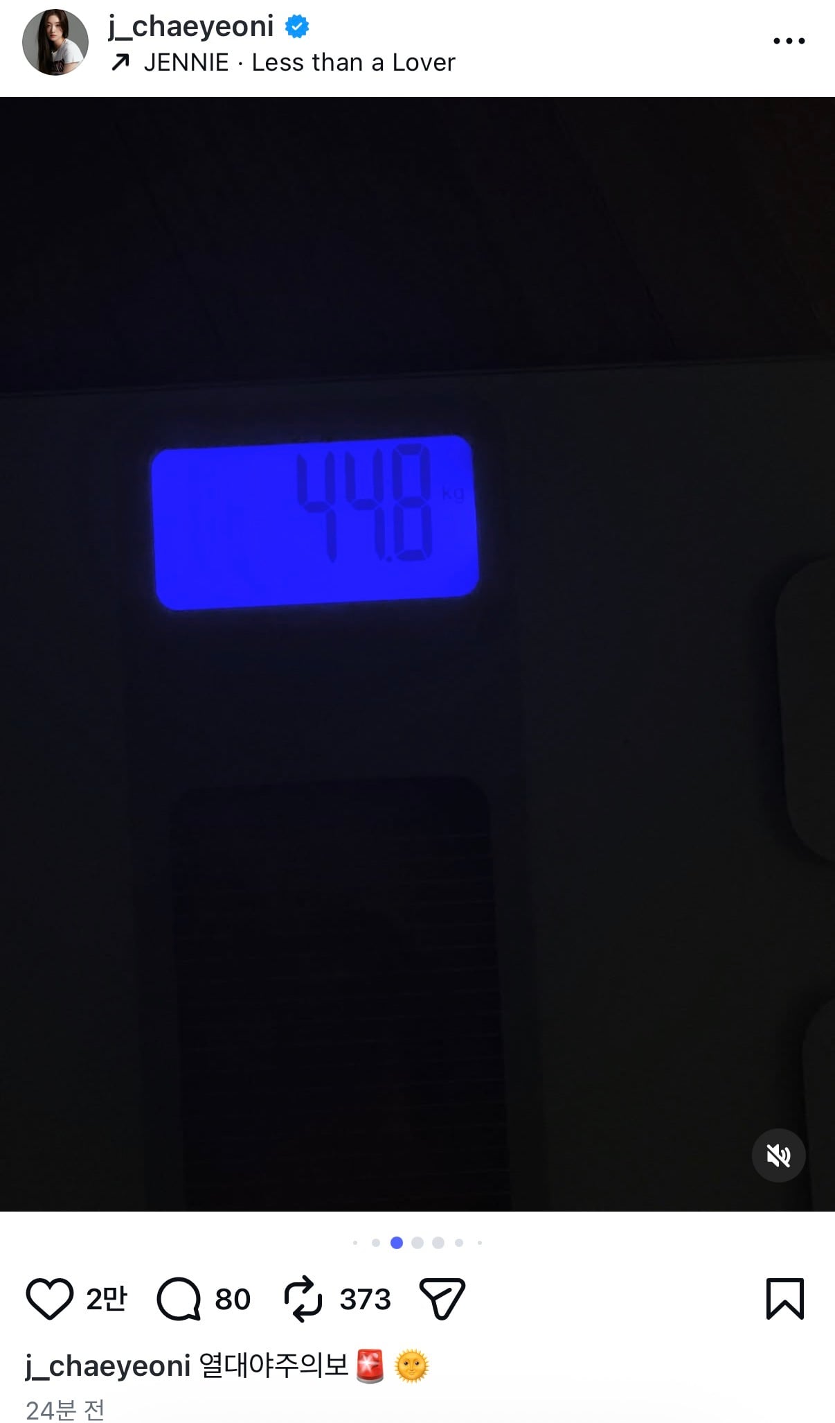 [잡담] 정채연 진짜 말랐네 | 인스티즈