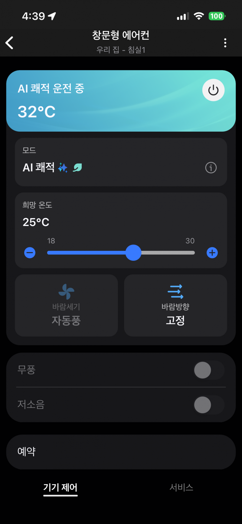 [잡담] 미쳤냐고 | 인스티즈