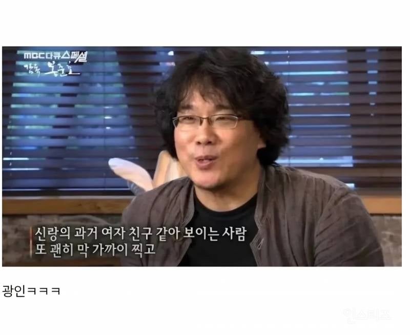 봉준호 결혼식장 알바 썰. jpg | 인스티즈