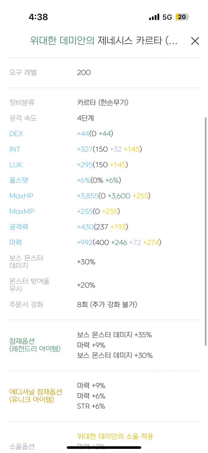 [잡담] 해방큐브 진짜 내놔라 에디 맡겨놨다 | 인스티즈