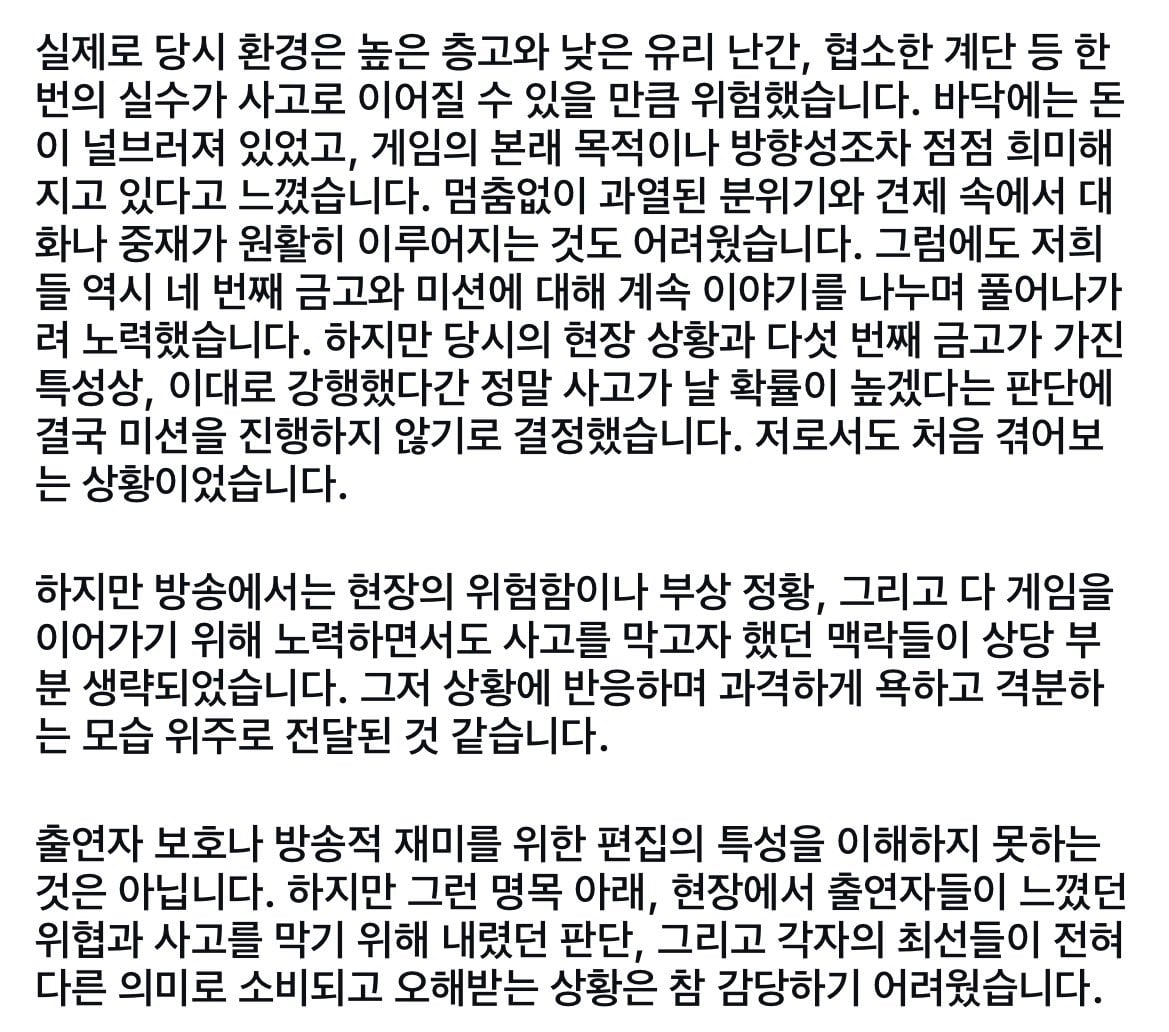[잡담] 서출구랑 다른 출연진 프롬 보니까 더 위험햇던 것 같은데 승용 쉴드치는 거 이해안감 | 인스티즈