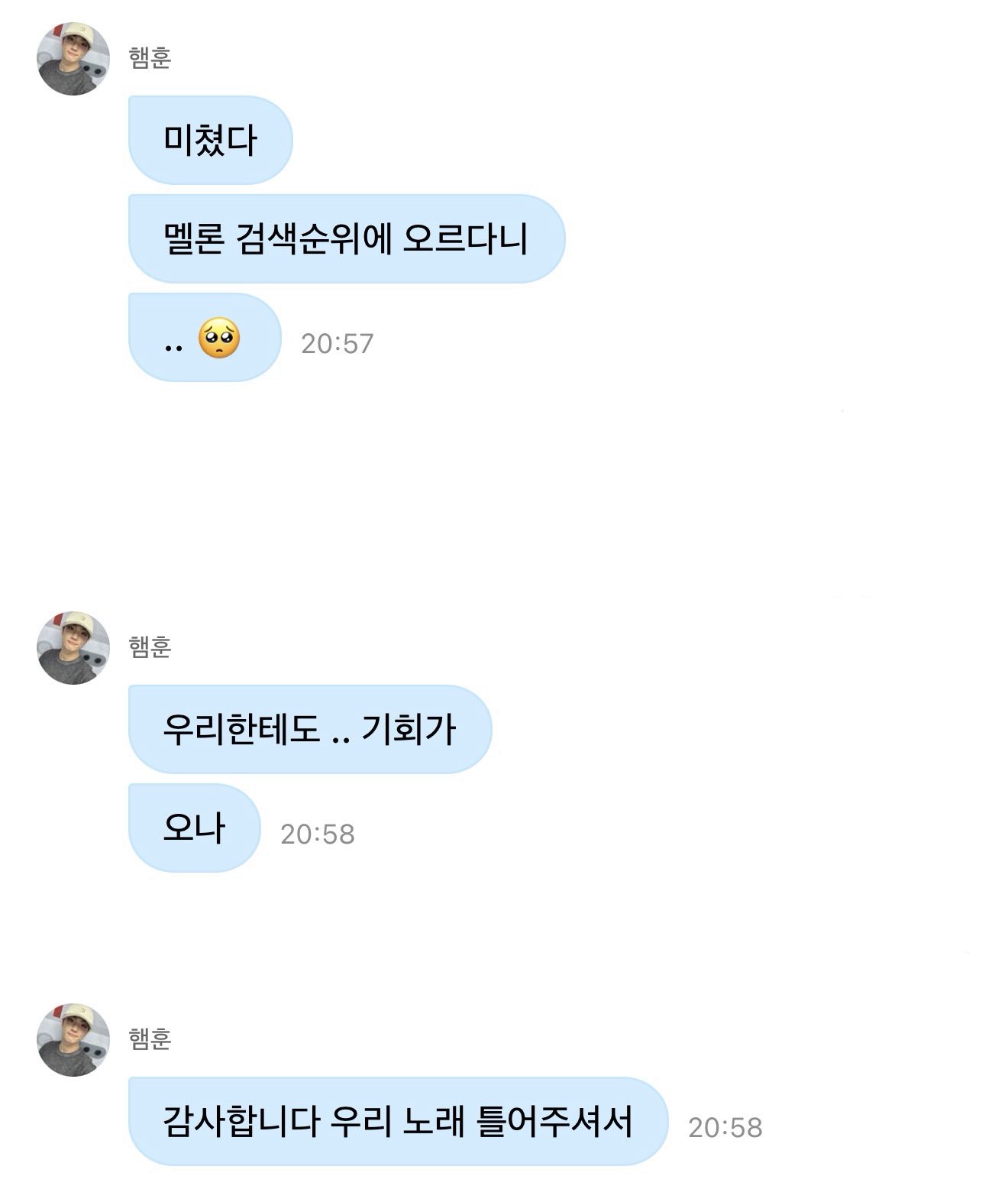 [잡담] 놀토 받쓰 곡으로 본인들 곡 나왔다고 이만큼 기뻐함...🥹🥹🥹🥹 | 인스티즈