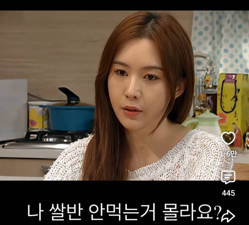 (길티주의) 현재 𝙅𝙊𝙉𝙉𝘼 난리 난 임성한 룸메..JPG | 인스티즈
