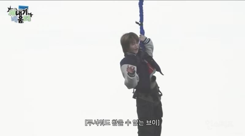 번지점프하면서도 아이돌력을 잃지않는 그룹.jpg | 인스티즈