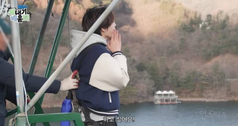 번지점프하면서도 아이돌력을 잃지않는 그룹.jpg | 인스티즈