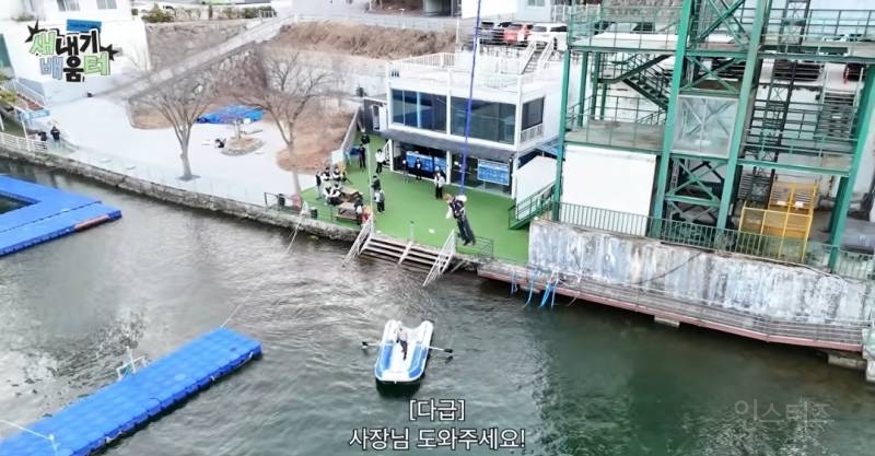 번지점프하면서도 아이돌력을 잃지않는 그룹.jpg | 인스티즈
