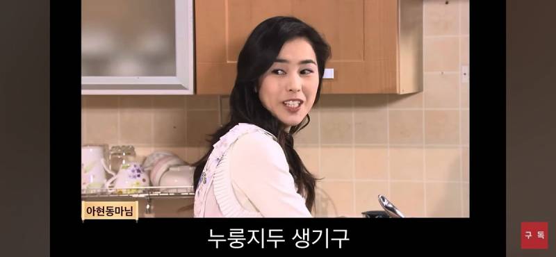 (길티주의) 현재 𝙅𝙊𝙉𝙉𝘼 난리 난 임성한 룸메..JPG | 인스티즈