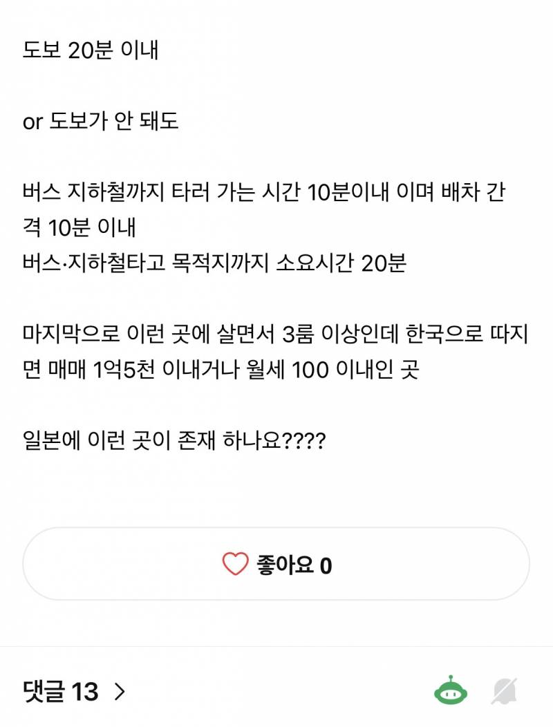 [잡담] 이 사람 너무 현실성이 없어서 신기함.... | 인스티즈
