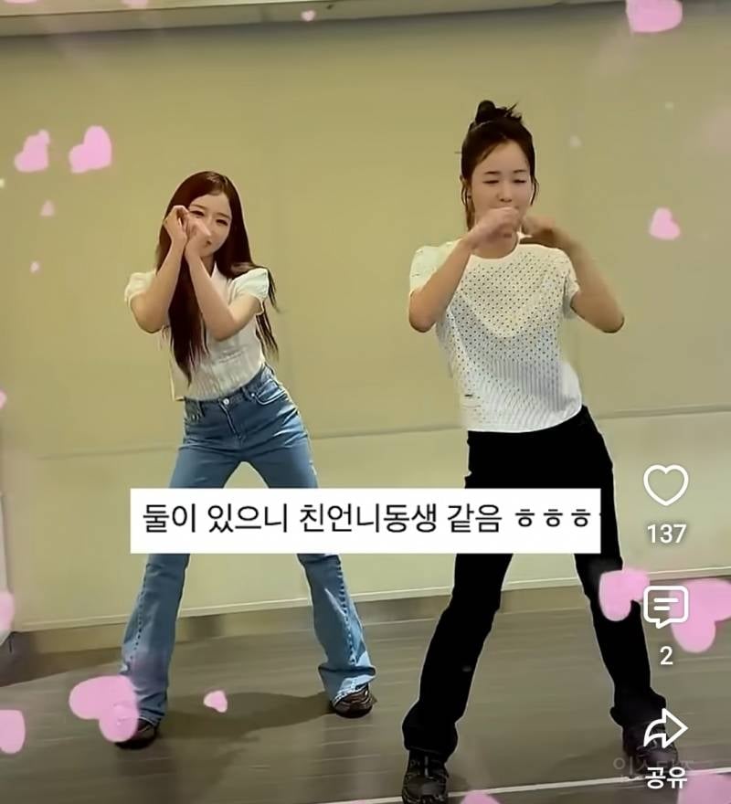 의외로 그림체가 닮았다는 최유정 X 한로로 | 인스티즈