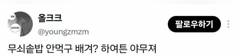 (길티주의) 현재 𝙅𝙊𝙉𝙉𝘼 난리 난 임성한 룸메..JPG | 인스티즈