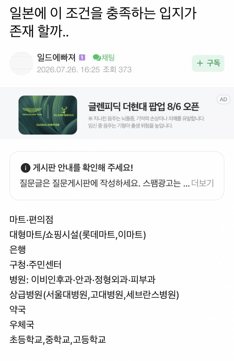 [잡담] 이 사람 너무 현실성이 없어서 신기함.... | 인스티즈