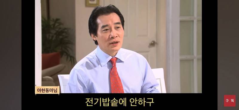 (길티주의) 현재 𝙅𝙊𝙉𝙉𝘼 난리 난 임성한 룸메..JPG | 인스티즈
