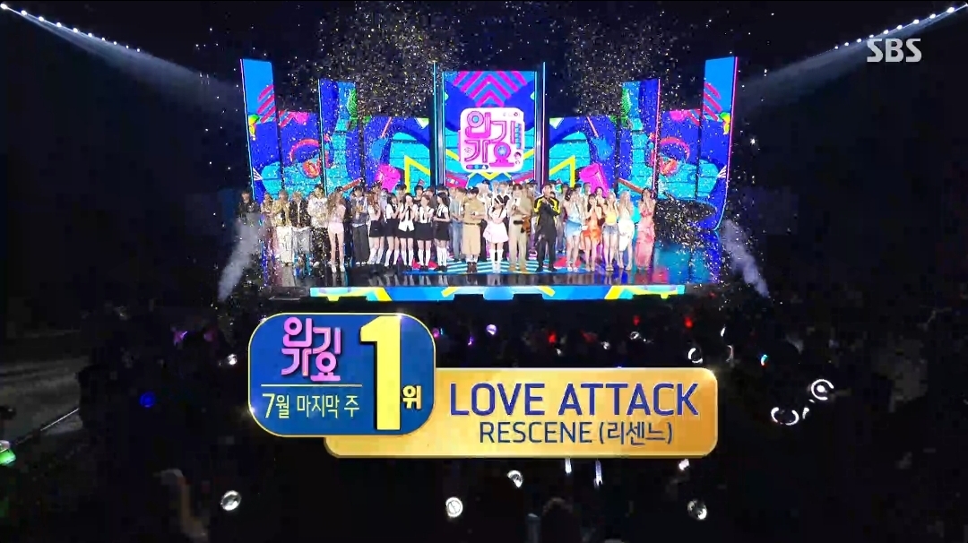 [정보/소식] 인기가요 7월 마지막주 1위 리센느 | 인스티즈