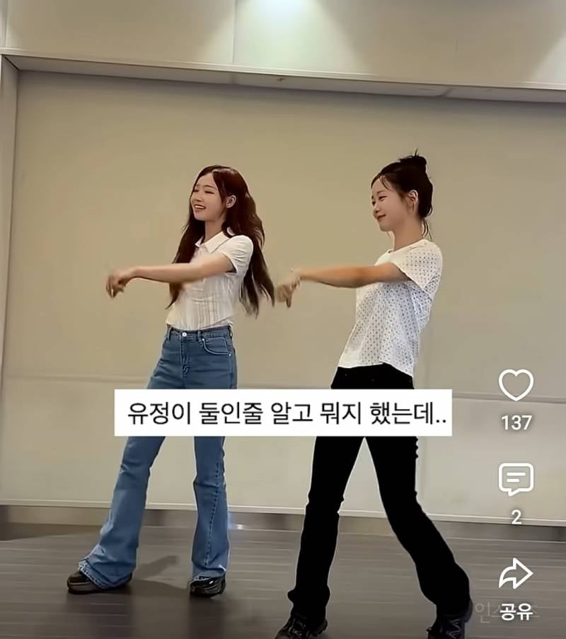 의외로 그림체가 닮았다는 최유정 X 한로로 | 인스티즈