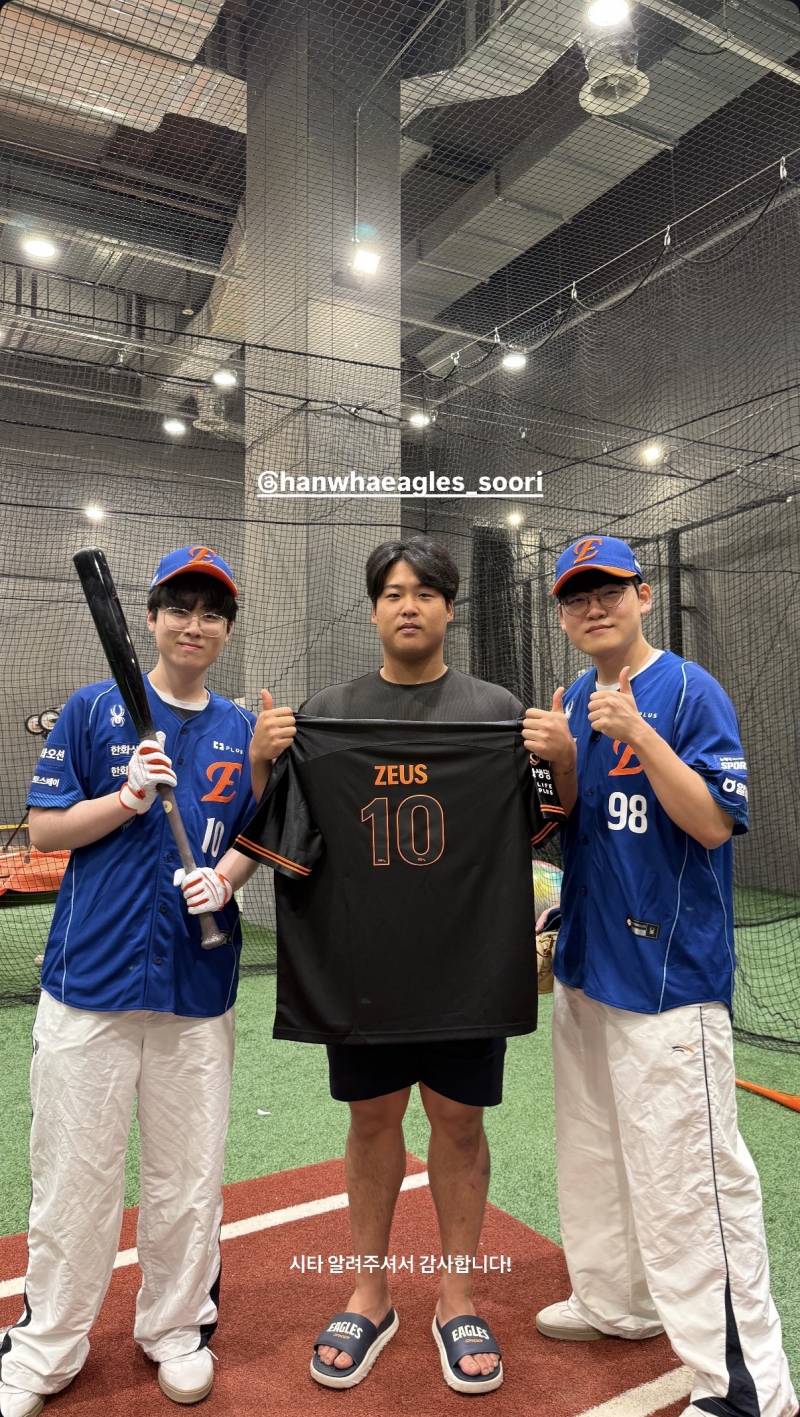 [잡담] 우리 공식 인스스 ⚾️🧡 | 인스티즈