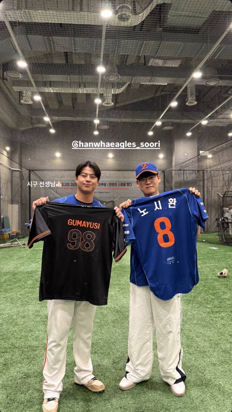 [잡담] 우리 공식 인스스 ⚾️🧡 | 인스티즈