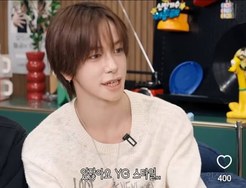 코창력이 중요하다는 YG 발성법..jpg | 인스티즈