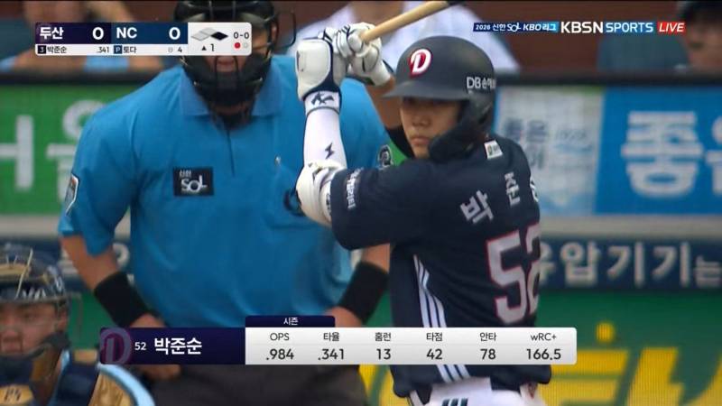두산티켁 | 인스티즈