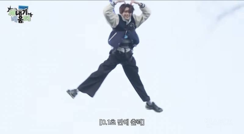 번지점프하면서도 아이돌력을 잃지않는 그룹.jpg | 인스티즈