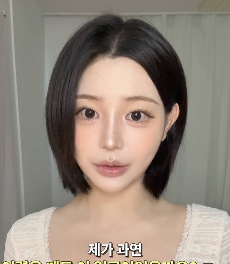 [잡담] 이정도면 메이크업 진한거 아니지 | 인스티즈
