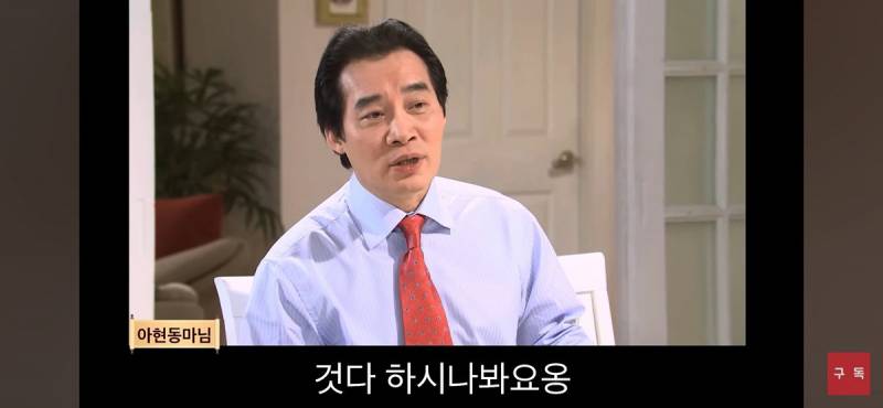 (길티주의) 현재 𝙅𝙊𝙉𝙉𝘼 난리 난 임성한 룸메..JPG | 인스티즈