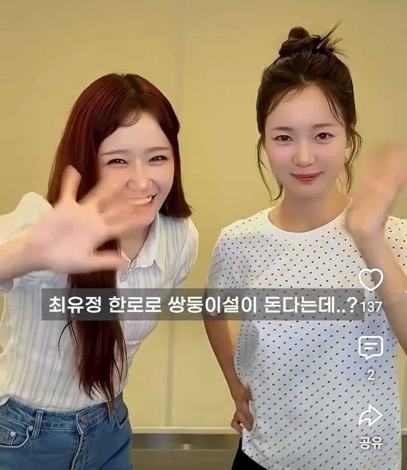 의외로 그림체가 닮았다는 최유정 X 한로로 | 인스티즈