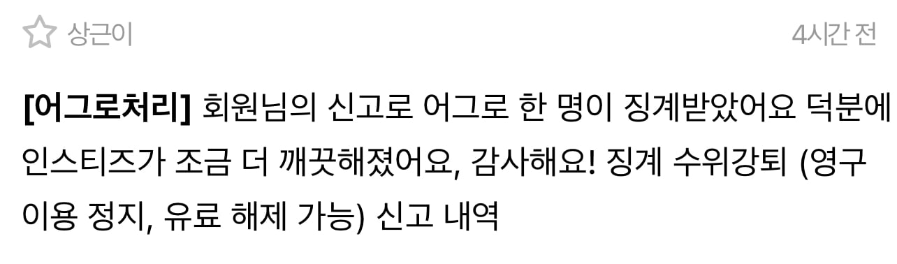 [잡담] 방탄 지민팬들에게 | 인스티즈