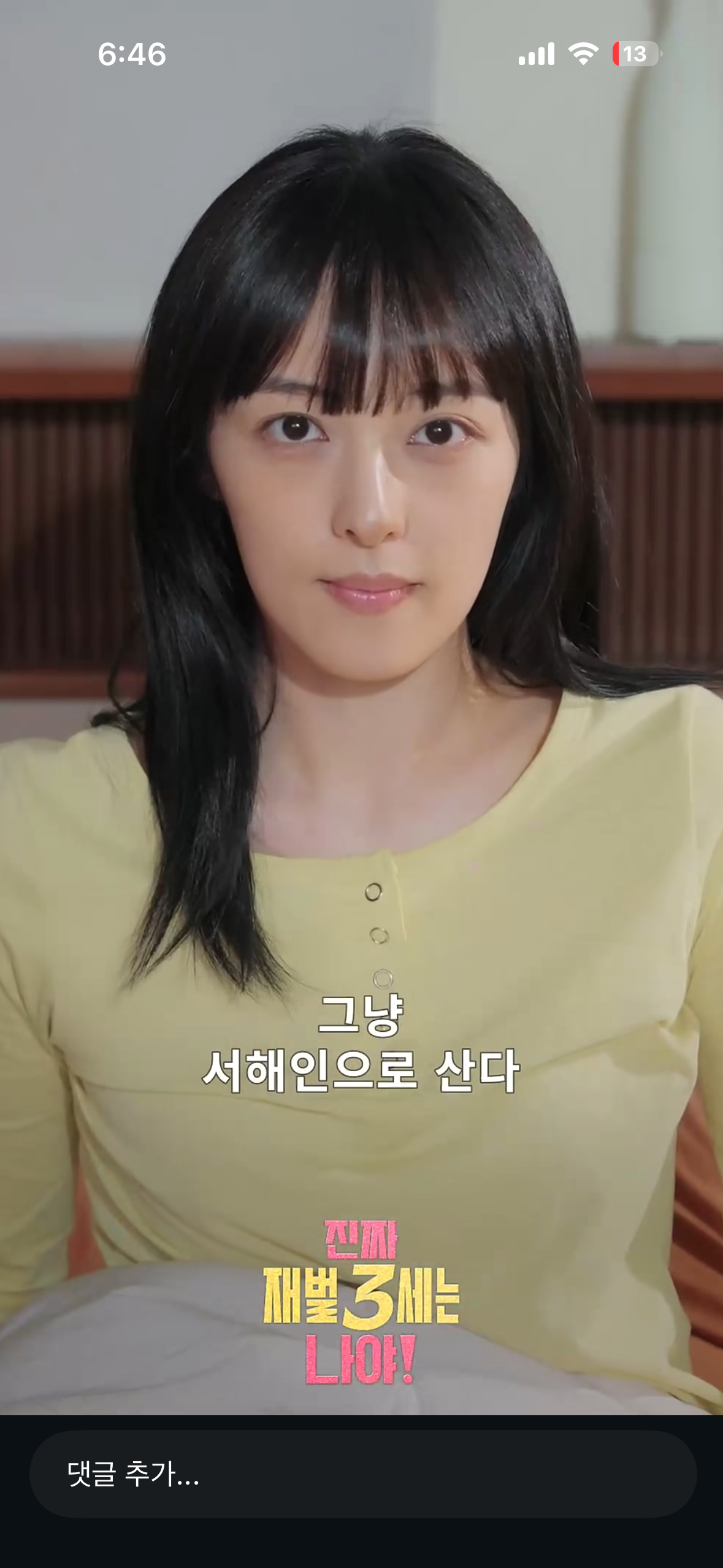 [잡담] 숏폼드라마 은근 안면있는 배우들도 많이나온다?? | 인스티즈