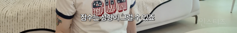 여전히 논란이라는 잠수이별 vs 환승이별 | 인스티즈