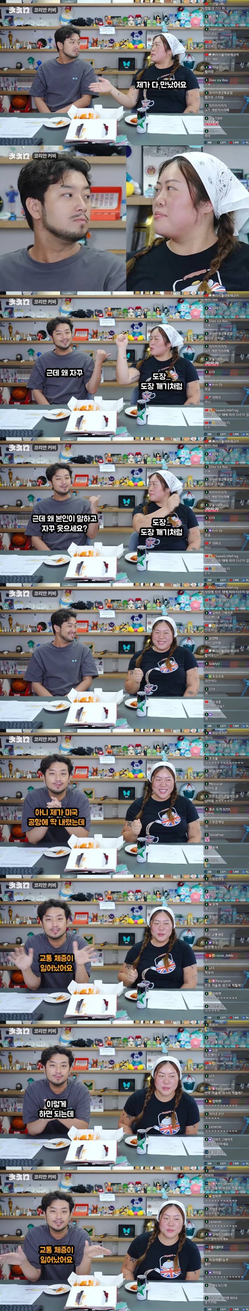 말나오는 명예영국인 캣콜링 발언 앞뒤 맥락..JPG | 인스티즈
