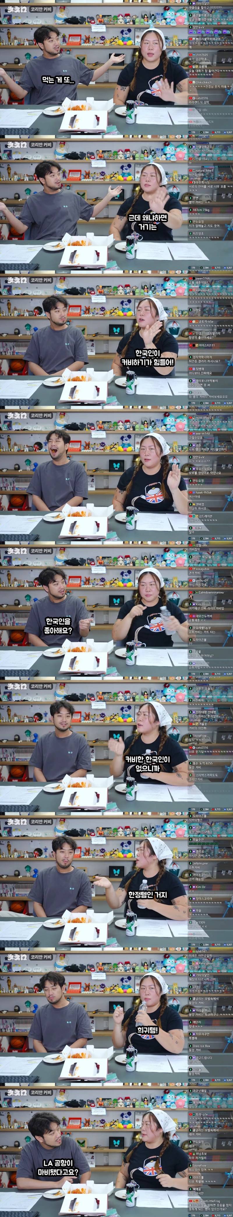 말나오는 명예영국인 캣콜링 발언 앞뒤 맥락..JPG | 인스티즈