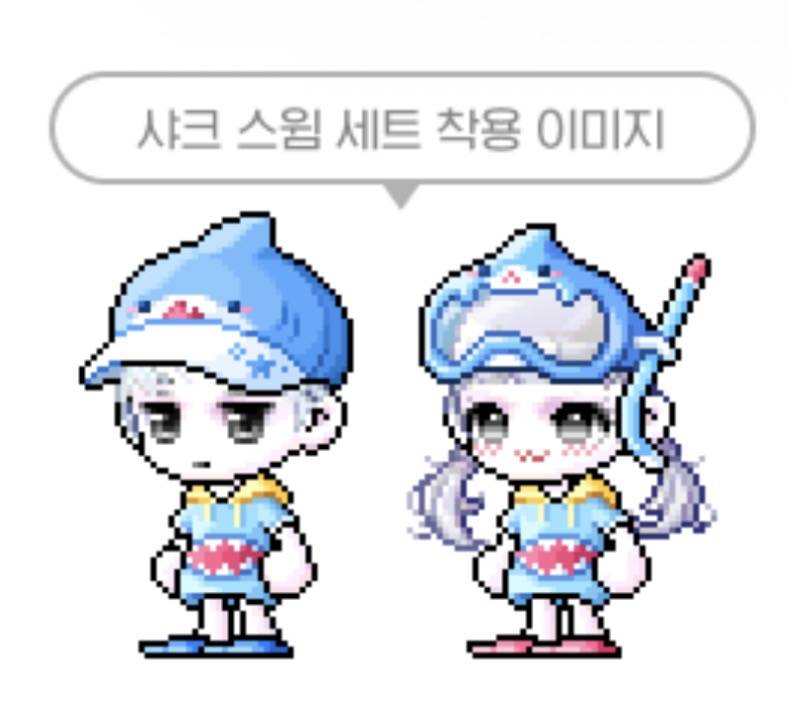[잡담] 피시방 코디 보상 골라줘!! | 인스티즈