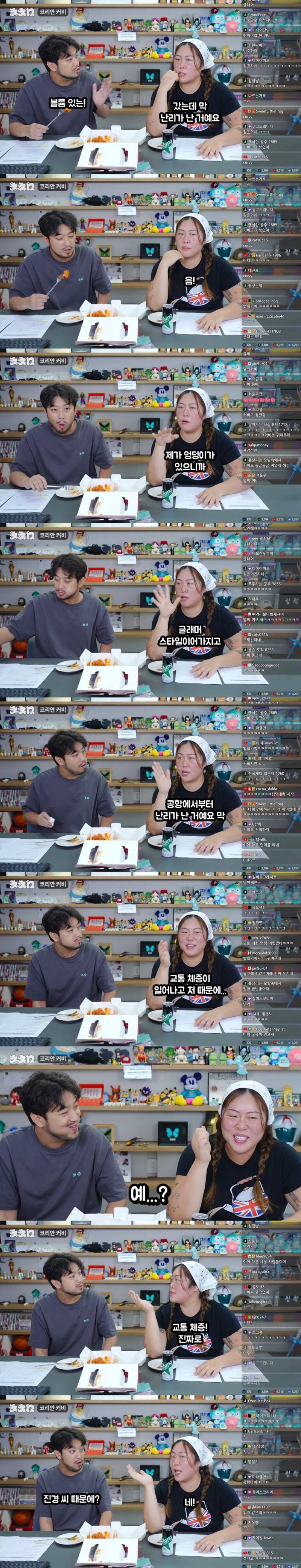 말나오는 명예영국인 캣콜링 발언 앞뒤 맥락..JPG | 인스티즈