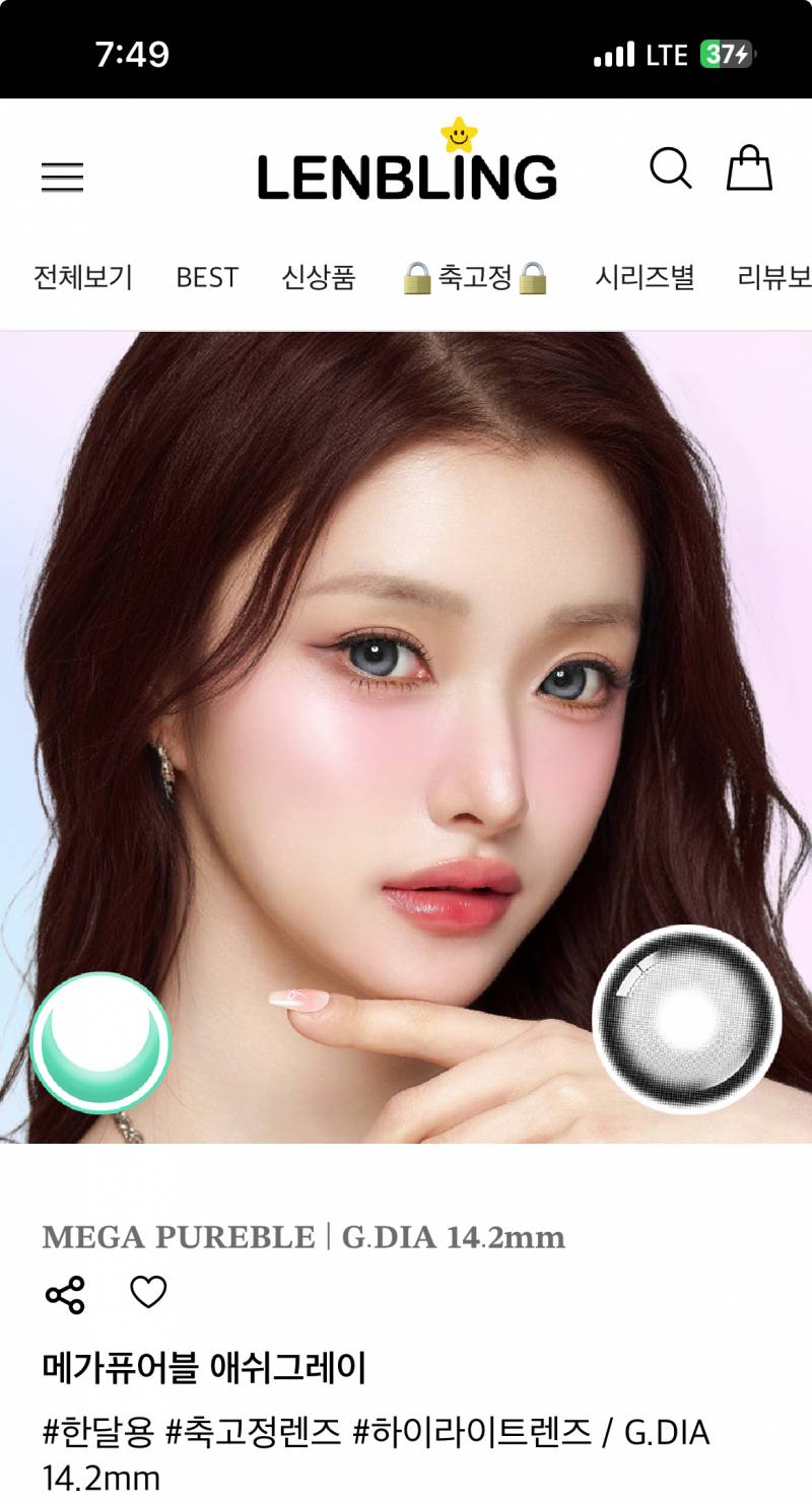 [잡담] 렌즈 직경 14mm면 엄청나게 큰거야? | 인스티즈