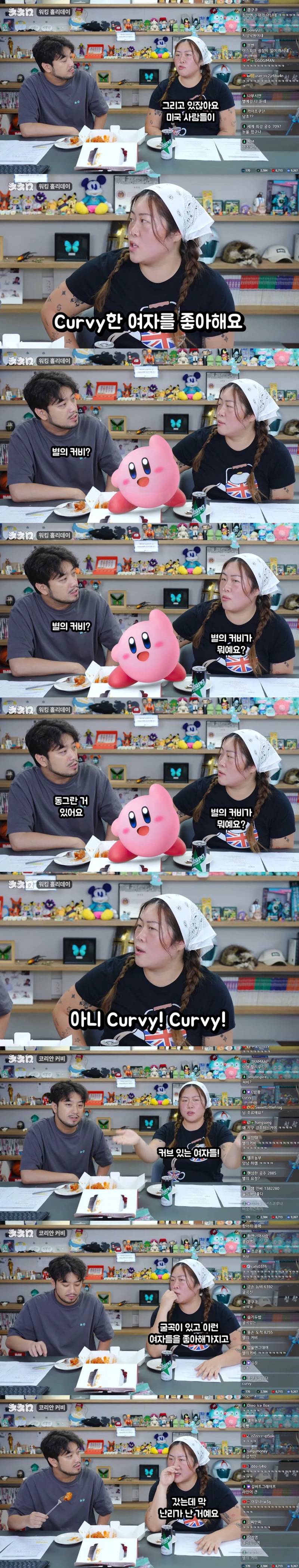 말나오는 명예영국인 캣콜링 발언 앞뒤 맥락..JPG | 인스티즈