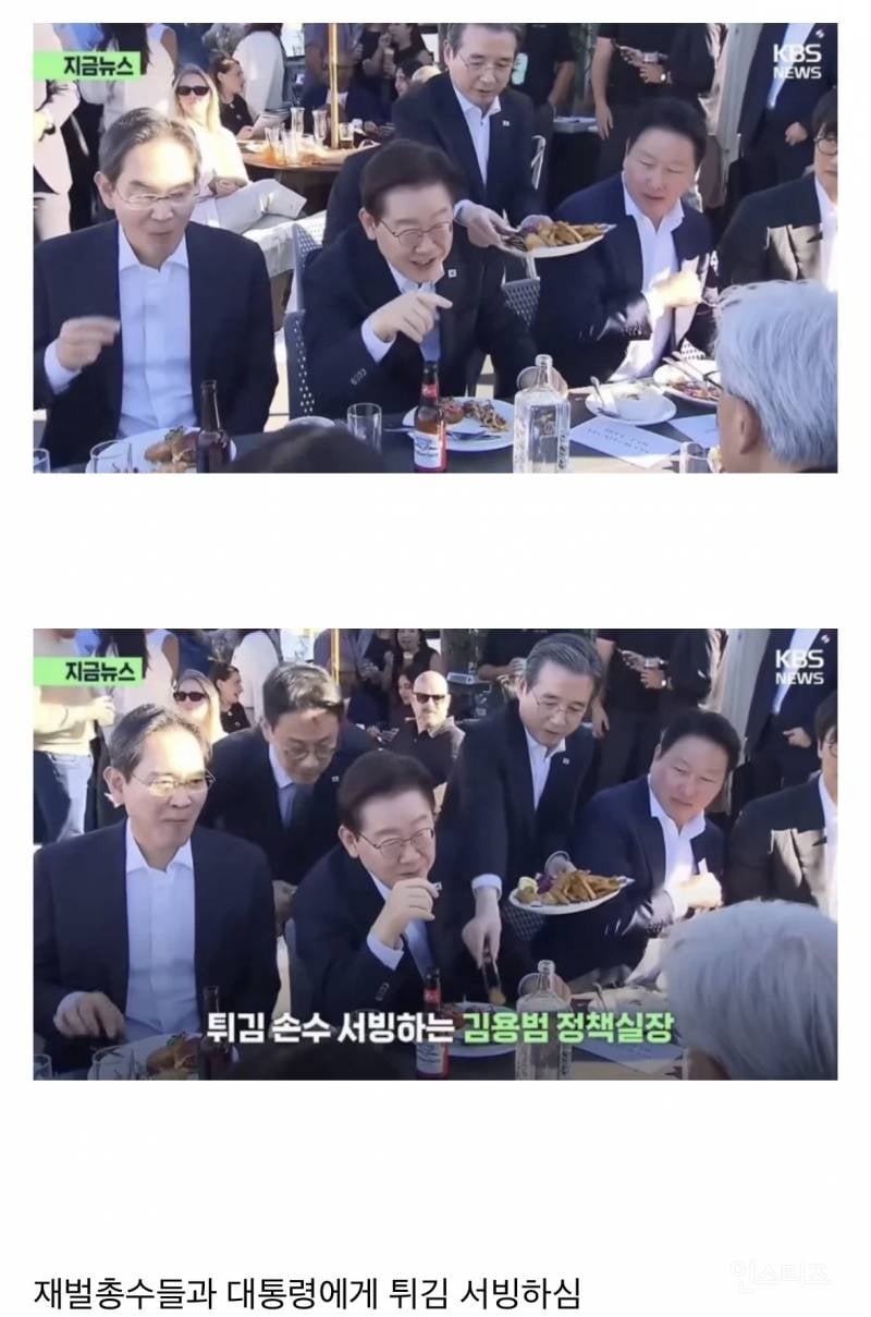 청와대 정책실장 근황 | 인스티즈