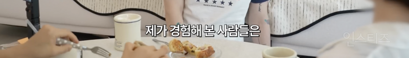 여전히 논란이라는 잠수이별 vs 환승이별 | 인스티즈