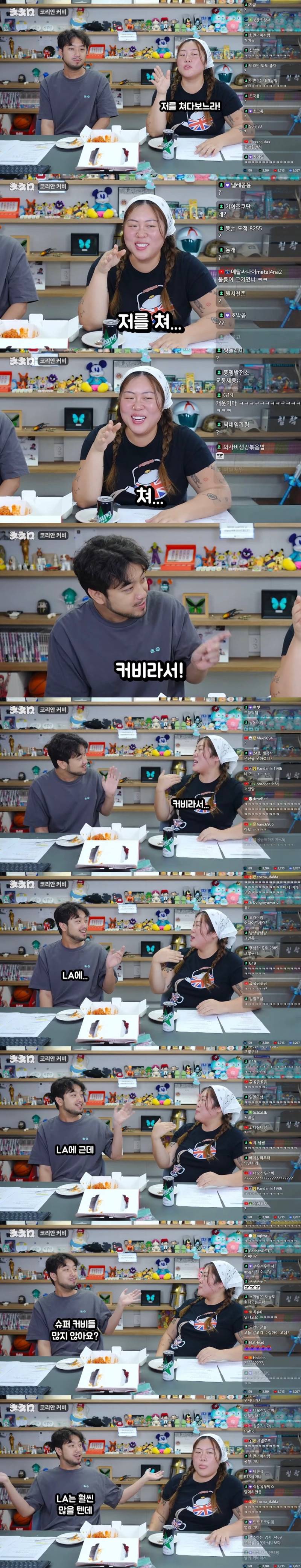 말나오는 명예영국인 캣콜링 발언 앞뒤 맥락..JPG | 인스티즈