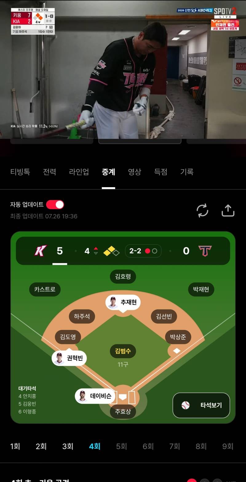 [잡담] 티빙 왜이래 ㅋㅋ | 인스티즈